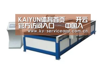 产品名称九