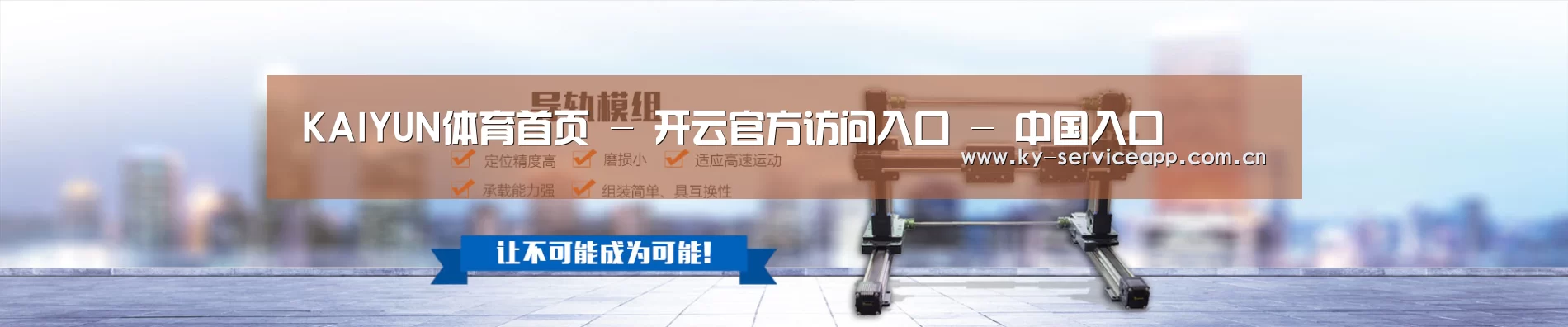 某某机械公司