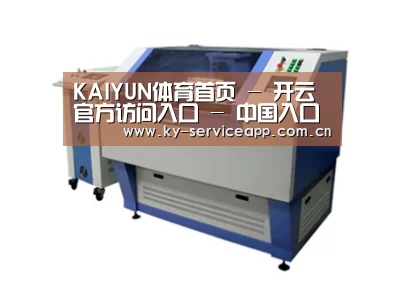 产品名称二十