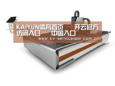 产品名称二