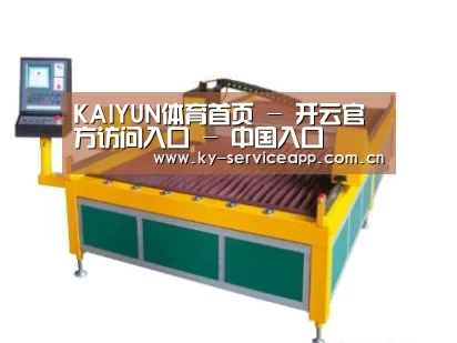 产品名称二十