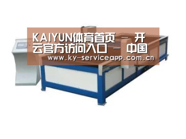 产品名称八