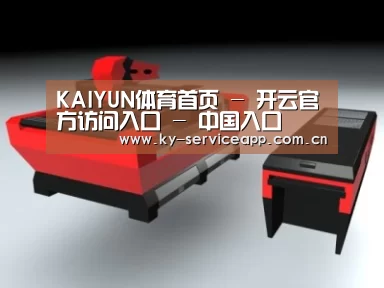 产品名称八