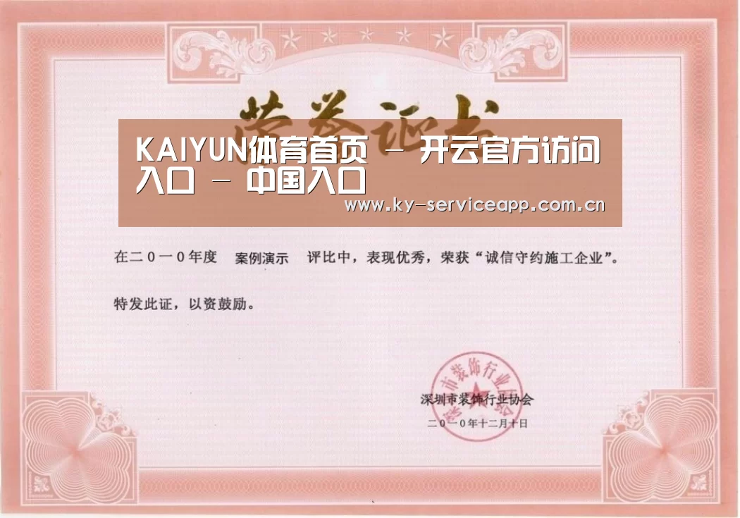 荣誉证书一