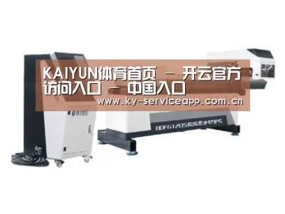 案例展示三