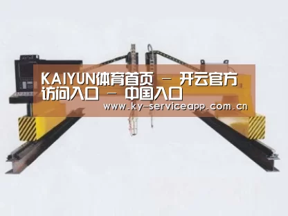 产品名称十九