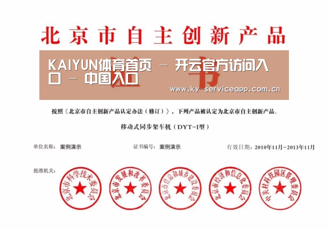 荣誉证书四(图1)
