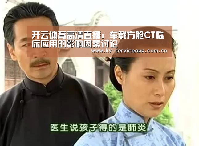 开云体育官方