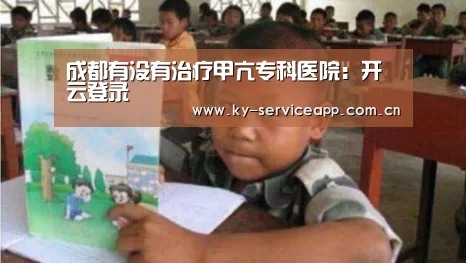 开云体育高清直播