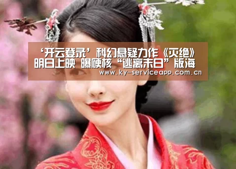 开云登录