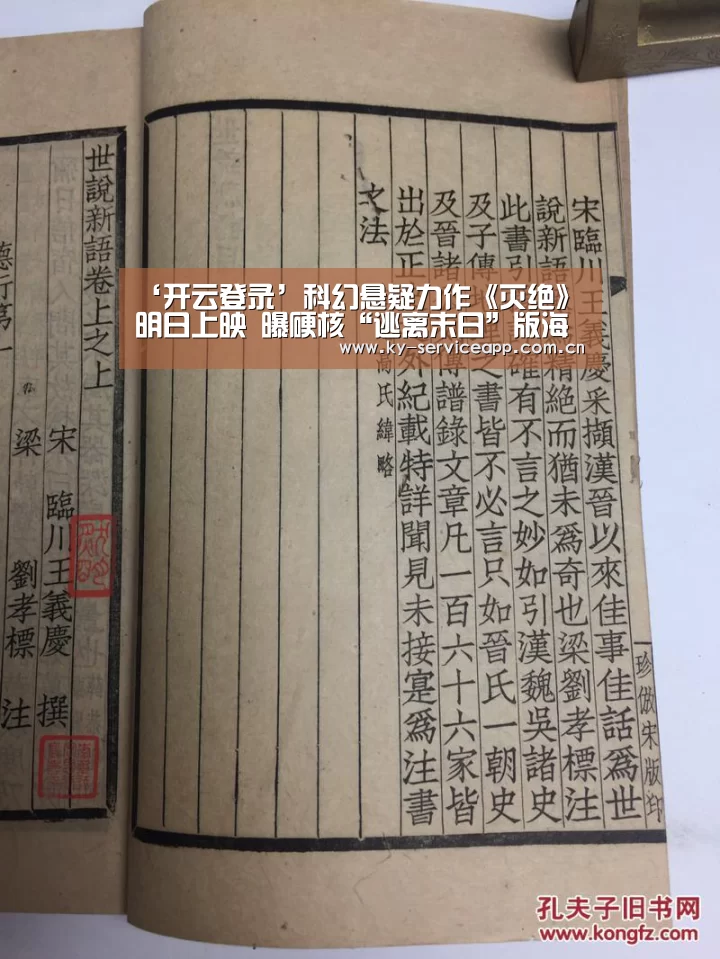 开云体育官方