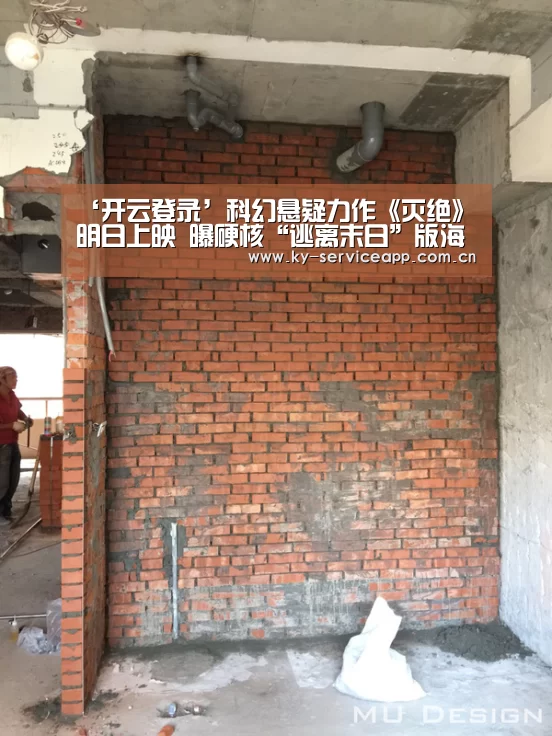 开云体育高清直播