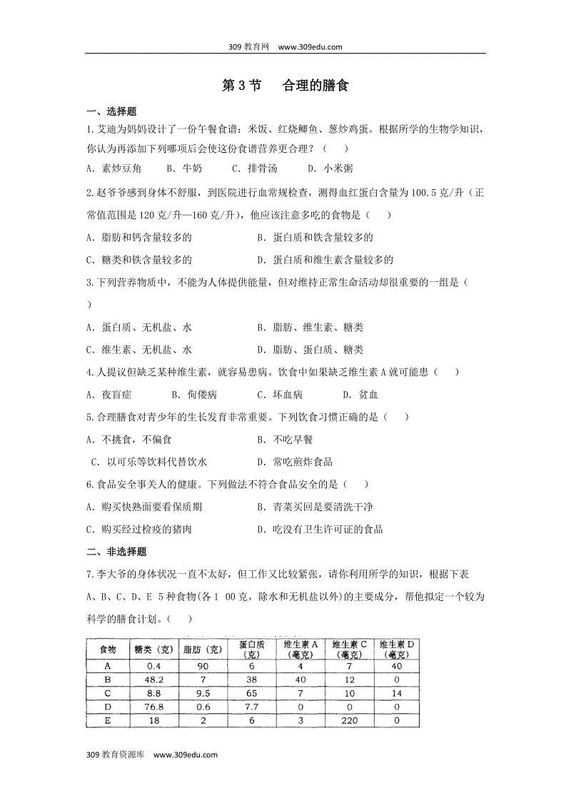 北京301张西峰副教授对椎间孔镜微创技术的展望“开云体育平台服务”(图2) 开云体育平台服务