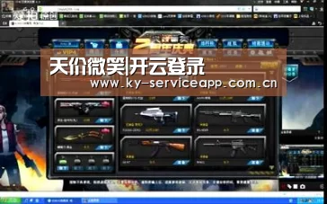 天价微笑|开云登录(图2) 开云体育官方
