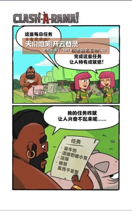 天价微笑|开云登录(图1) 开云登录
