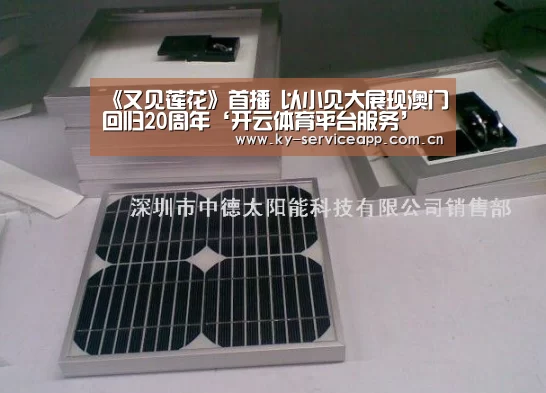 《又见莲花》首播 以小见大展现澳门回归20周年‘开云体育平台服务’(图1) 开云体育平台服务
