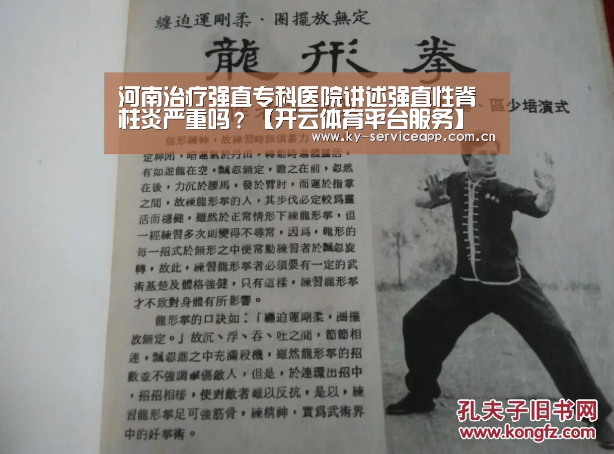 开云登录