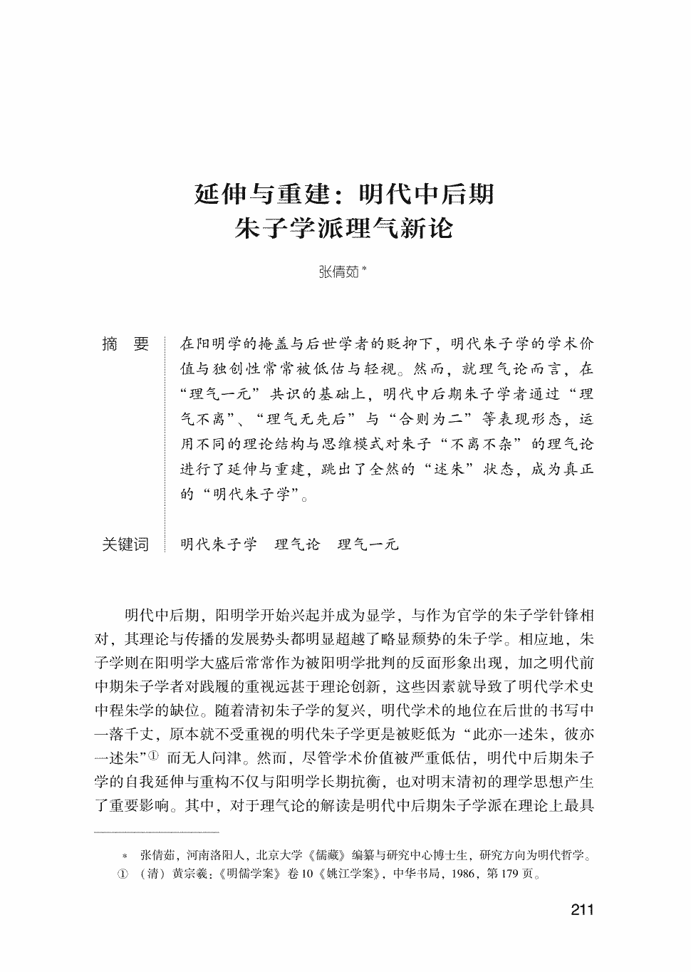 开云体育平台服务-整个网上,采购退热贴,唯有高臣药业放心!(图3) 开云体育官网