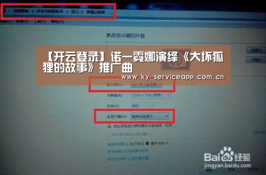 开云体育官方