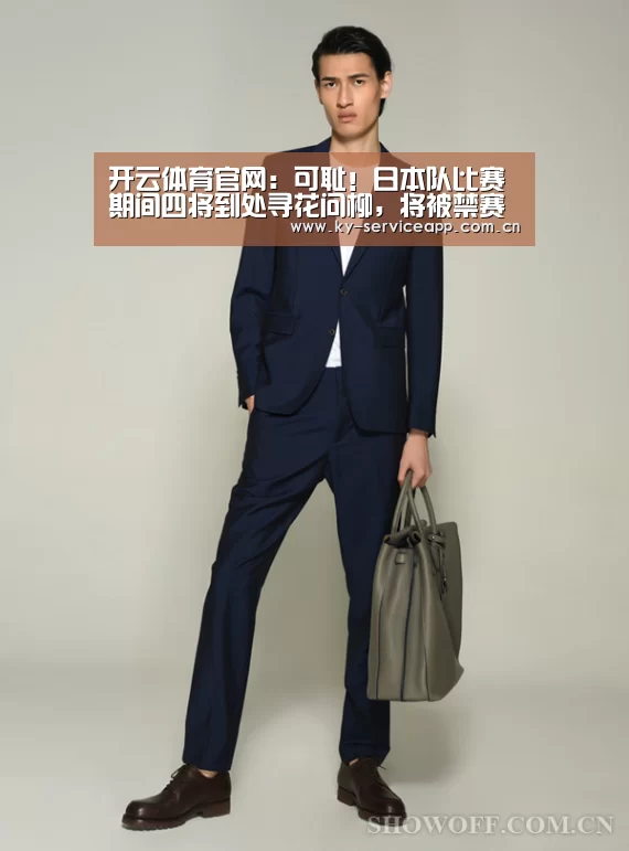 开云体育高清直播