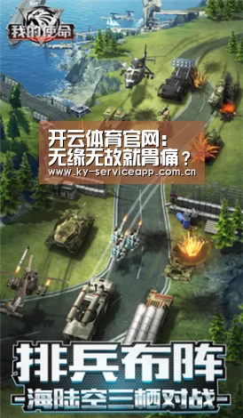 开云体育官网:无缘无故就胃痛?(图1) 开云体育高清直播