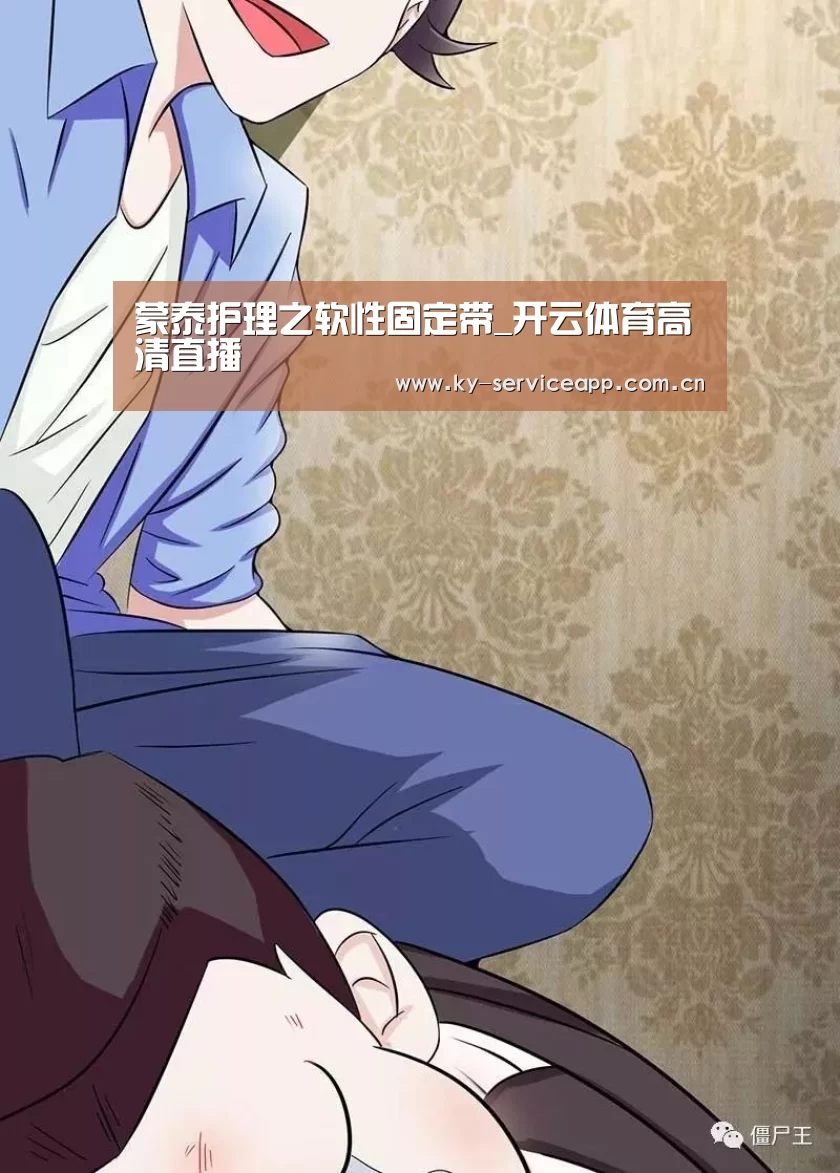 开云体育平台服务