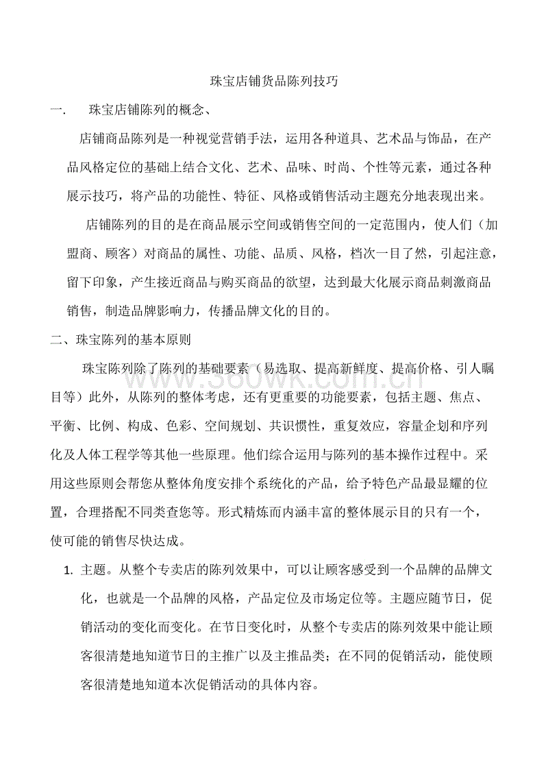 姜文《邪不压正》“先生们”海报预告齐发 彭于晏廖凡空降南京开启全国狂欢_开云体育平台服务(图2) 开云体育高清直播