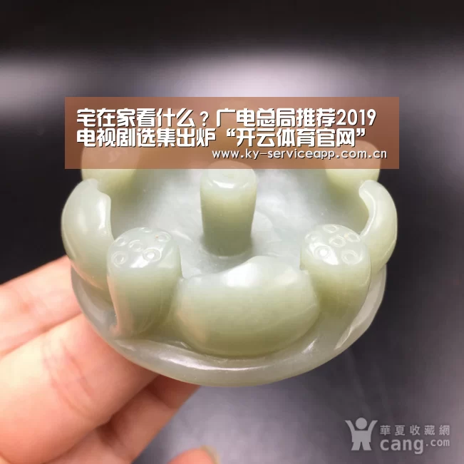 宅在家看什么?广电总局推荐2019电视剧选集出炉“开云体育官网”(图1) 开云体育官网