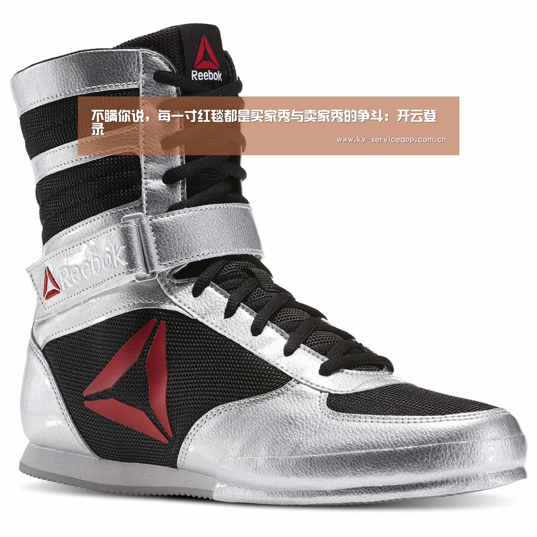不瞒你说,每一寸红毯都是买家秀与卖家秀的争斗:开云登录(图3) 开云登录