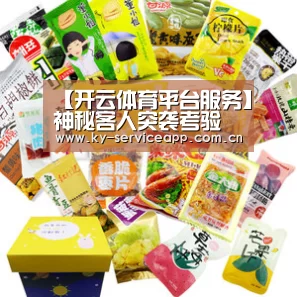 【开云体育平台服务】神秘客人突袭考验 管家吴磊机智应变收获超高赞扬(图1) 开云体育平台服务