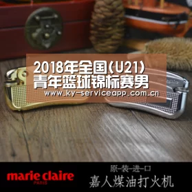 开云体育平台服务