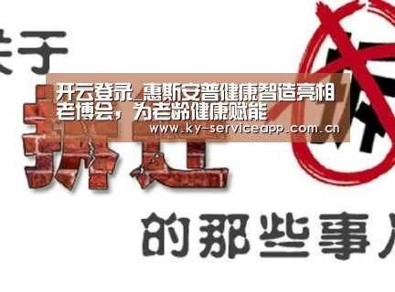开云体育平台服务