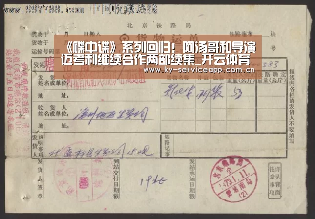 开云体育高清直播