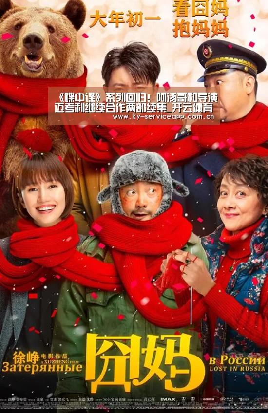 开云体育平台服务