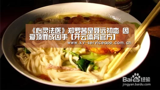 开云体育官方